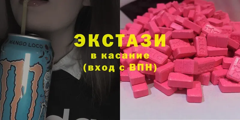 наркота  Калач  Ecstasy 300 mg 