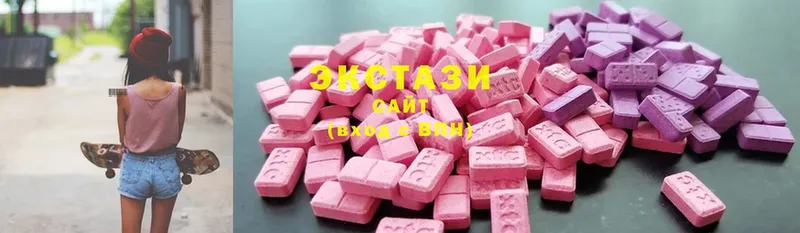 Ecstasy 280 MDMA Калач