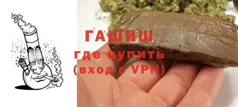 Гашиш Cannabis  хочу   Калач 