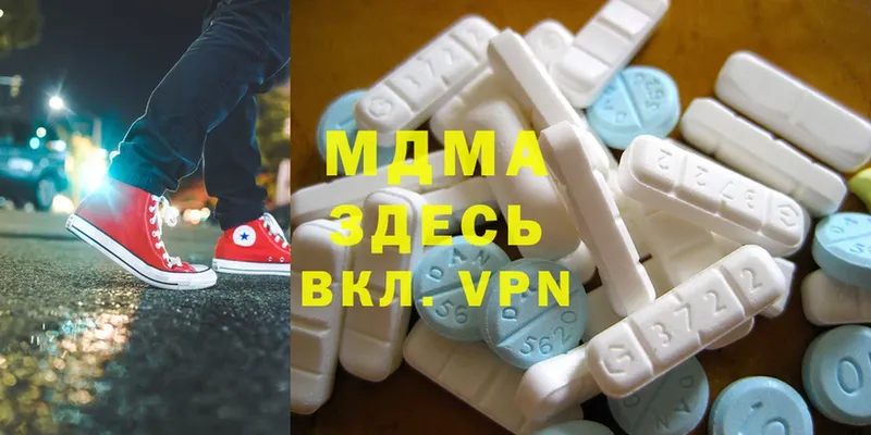 MDMA кристаллы  кракен вход  Калач 